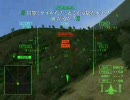 エースコンバット5 M12A 『緑海の火薬庫』