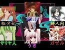 合唱　ワールドイズマイン　Band Edition　～７人の歌姫～　【修正版】