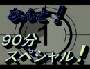 オブリビオン　喋りながら 第三十六章 　『ば...美女　燃え尽きる』 5/5