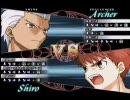 Fate対戦動画3　K(アーチャー)vsルビー(士郎)