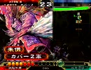 三国志大戦3　朱儁バラ?で最大士気０を目指す　最大士気-2