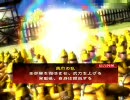 三国志大戦3　落日黄巾で徹底的に攻めたい2