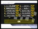 【マリオカートwii】国内３！