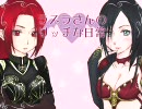 OBLIVION ラスラさんのリッチな日常　第二十一話