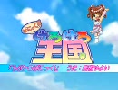 アイドルマスター やよい ラブけろぱにっく！