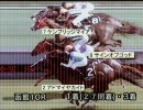 陸奥湾特別_ケンブリッジマイア