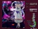 東方妖々夢Hardクリア重視5【投コメだけど解説もあるよ！】