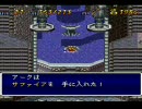 【初プレイ】天然が天地創造を実況～その３０～
