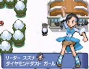 ポケットモンスターダイヤモンドを実況プレイしてみた Part29