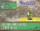 【実況】ファイアーエムブレム聖魔の光石　恋人を抱いて縛る 19章part1