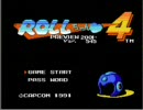 ロックマン４（ロール版）をおーばは一時間でクリアできるのか？その１