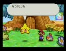 マリオストーリー　【６．５－１　初期HP１０縛りゆっくりプレイ】