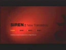 女子高生の私がSIREN:NT実況プレイ5