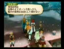 ざ・実況DEショー～テイルズオブジアビス編～　#.57