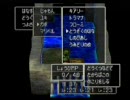 フルトとユキの冒険LV38