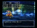 フルトとユキの冒険LV39