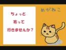 【ニコニコ専用ラジオ】ちょっと寄って行きませんか？ 第７回 