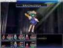 東方冥異伝～零～ を実況しながらプレイ2週目　パート38