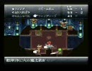 クロノトリガーを実況プレイするぜ part40