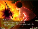 （プレイ動画）桜華　Part1