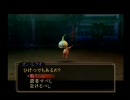 アトラスのゲームを実況してみた　04