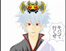 テルミンで修羅弾いてみた