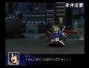 あすかのスパロボＺ実況プレイ４５－２