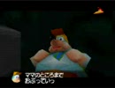 ～バンジョーとカズーイの大冒険２～なんやかんやで初実況　part-9