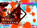 【三国志大戦3】スキルなくてすみません・・・vol.4【復活デッキ】