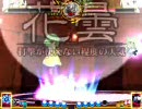 SPアリスが行く！　vs妖夢（Luna）