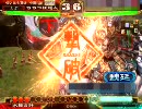 三国志大戦3 呂布と愉快な仲間達3