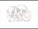 【APH】ル/ー/（/神/）/フ/ェ/リ/で/僕/み/た/い/な/君/　/君/み/た/い/な/僕/