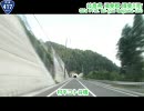 【車載動画】福井･滋賀･岐阜県境 峠をゆく ～第5章～ 池田町へ 前編