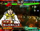 三国志大戦3　横山単動画35