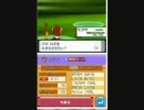 vistaで内部音声が録音できないけどポケモン実況してみた　part10