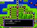 こっそりと桃太郎電鉄でガチンコバトルPart4-2