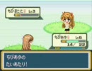 鍵っ子の俺がかぎっこもんすたー（仮）を作ってみた。part2