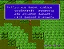 FF3-赤魔道師一人旅　その25　「本来モーグリはニャー」