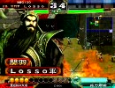 ケニアデッキで頑張る俺が三国志大戦３動画を投稿してみましたよ。２４