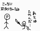 人並み実況　バイオハザード２（ナイフ殲滅）～レオン表～　part10(終)