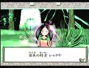 大神　ぐだぐだ実況プレイ Part60