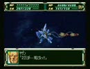【ｽﾊﾟﾛﾎﾞF】アムロ如き抜きでもロンドベルは勝つる 第71話(ポ) 2/6