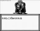 【GB】 ONI Ⅲ～黒の破壊神～ 通常プレイ　十四匹目