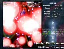 東方地霊殿 ノーマル6面