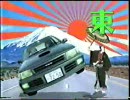 トヨタ スターレット　(1991)