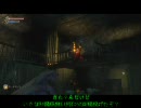 【BIOSHOCK】 初級FPSer 海底都市サバイバル Part.41
