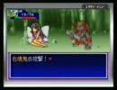 パワプロクンポケット5 忍者編 月光でプレイ part10