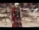 Fate／stay night　answer