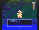 【アーウィンド行軍記】伝説のオウガバトルSS版【11日目前夜】