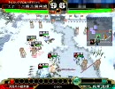 三国志大戦３　100点中78点な武将入りで丞相を目指したい 9